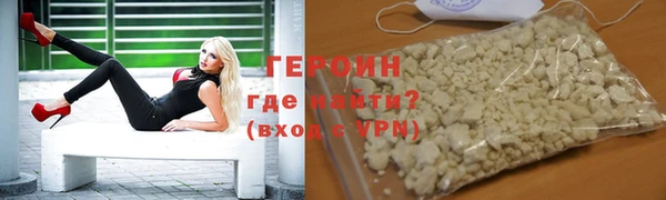 каннабис Богородицк