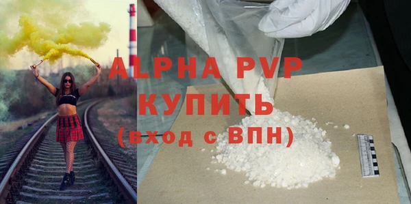 MDMA Premium VHQ Балахна