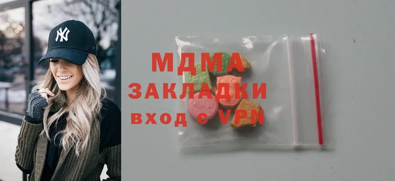 хочу наркоту  Белоозёрский  MDMA кристаллы 